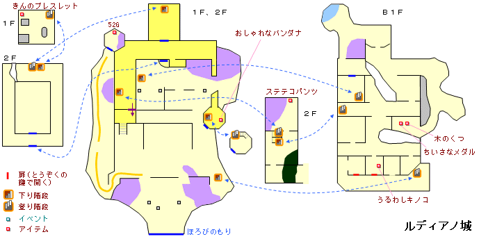DQ9:ルディアノ城の地図