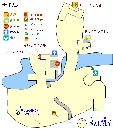 DQ9:ナザム村の地図