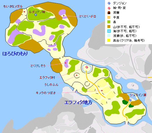 DQ9:エラフィタ地方の地図