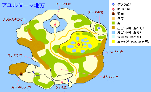 DQ9:アユルダーマ地方の地図