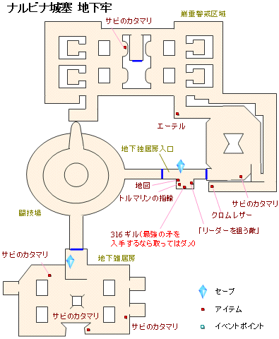 iriǒnS̒n}