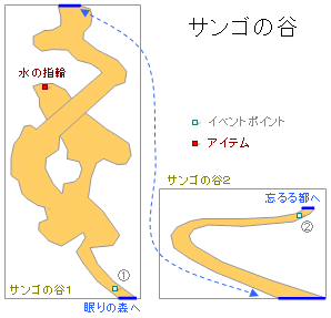 サンゴの谷の地図