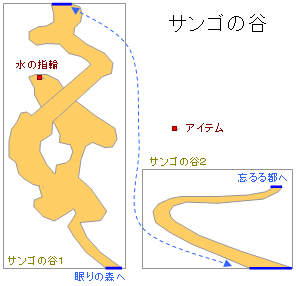 サンゴの谷の地図