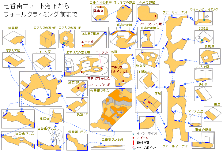 七番街プレート落下後からウォールクライミング前までの地図