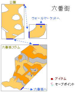 六番街の地図