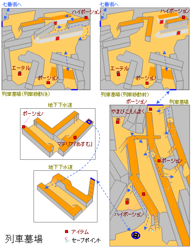 列車墓場の地図