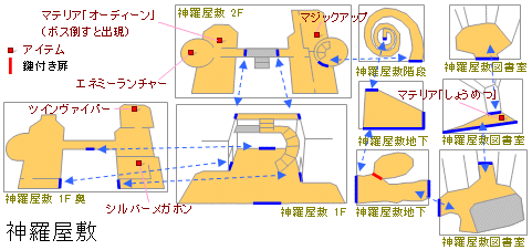 ニブルヘイムの地図