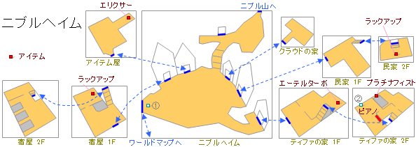 神羅屋敷の地図