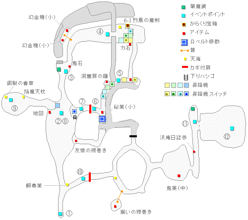 左和山城地下