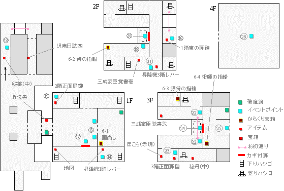左和山城