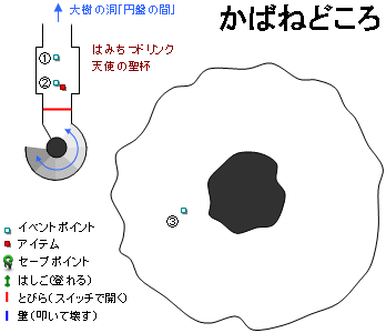 【第1章 精霊と巫女】 かばねどころの地図