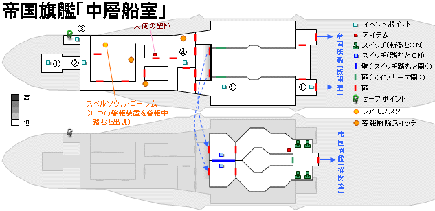 【第4章 リチア】 帝国旗艦「中層船室」の地図