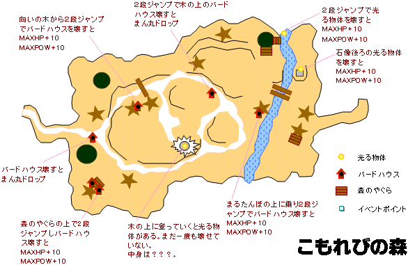 こもれびの森の地図