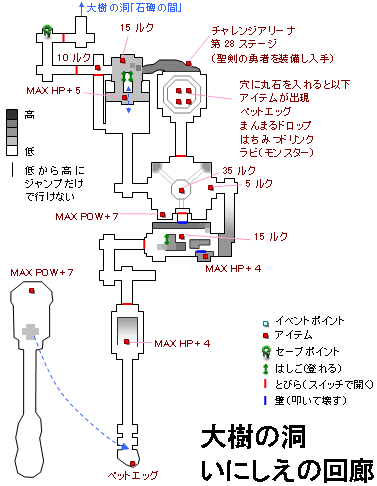 大樹の洞「いにしえの回廊」 の地図