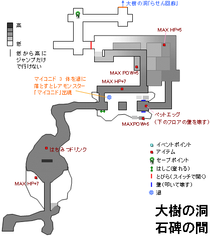 石碑の間の地図