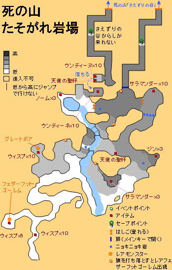 死の山「たそがれ岩場」の地図