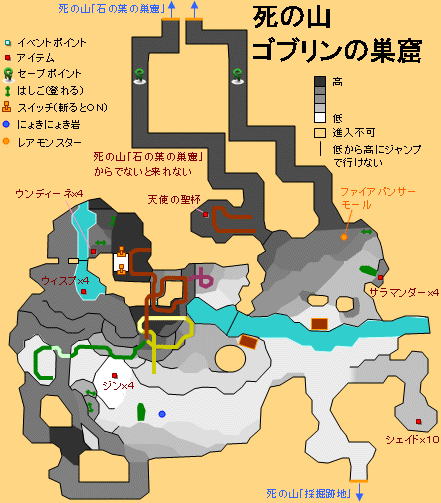 死の山「ゴブリンの巣窟」の地図
