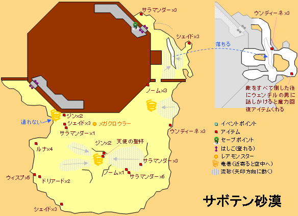 サボテン砂漠の地図