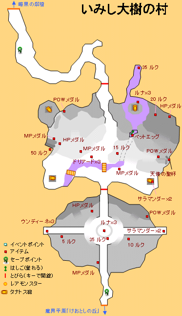 いみし大樹の村の地図