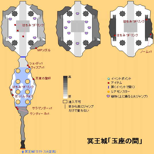 冥王城「玉座の間」の地図
