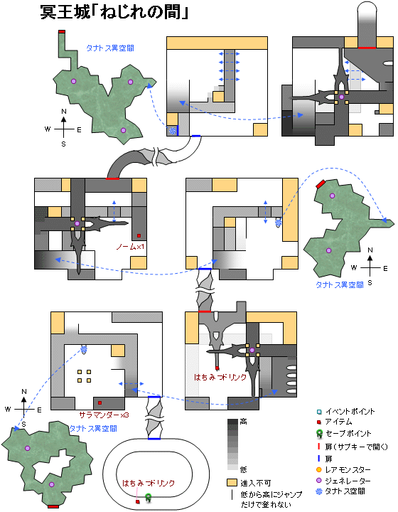 冥王城「ねじれの間」の地図
