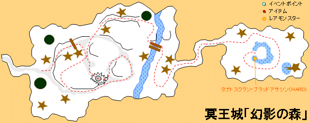 【第8章 大樹】 冥王城「幻影の森」の地図